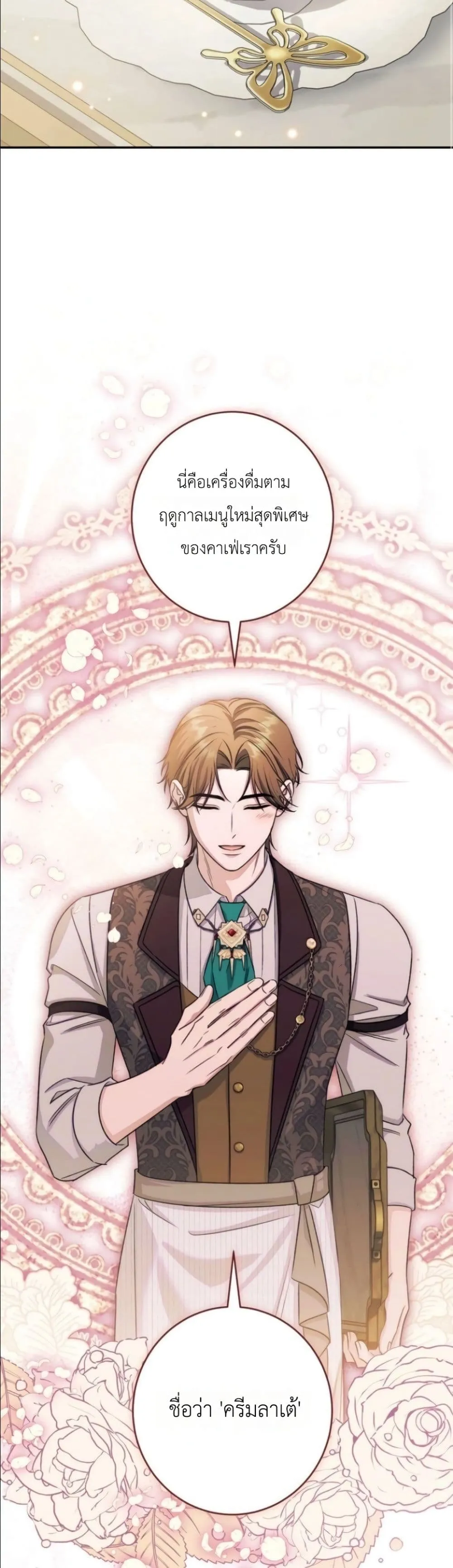 Manga-lc-com อ่านมังงะ อ่านการ์ตูน ออนไลน์ ฟรี Dating the Emperor in Secret, but I Don’t Know About It ตอนที่ 1 2 3 4 5 6 7 8 9 10 11 12 13 14 ฟรี ไม่มีโฆษณา Manga-lc - อ่าน มังงะ อ่าน การ์ตูน ออนไลน์ อ่านมังงะ ฟรี