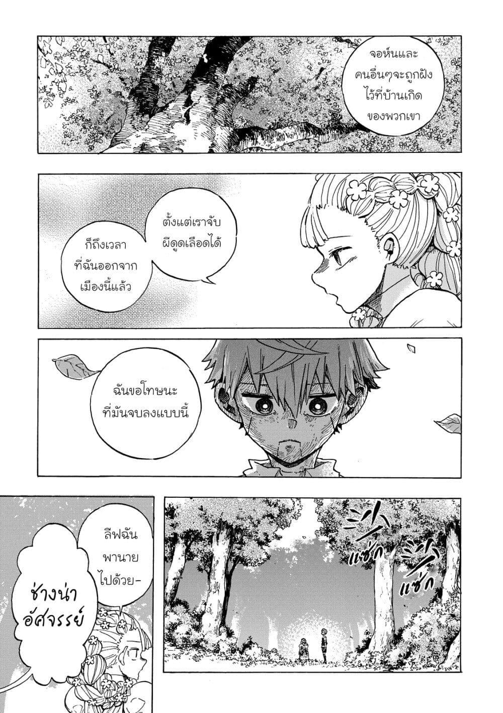 Manga-lc-com อ่านมังงะ อ่านการ์ตูน ออนไลน์ ฟรี Puppet ตอนที่ 1 2 3 4 5 6 7 8 9 10 11 12 13 14 ฟรี ไม่มีโฆษณา Manga-lc - อ่าน มังงะ อ่าน การ์ตูน ออนไลน์ อ่านมังงะ ฟรี