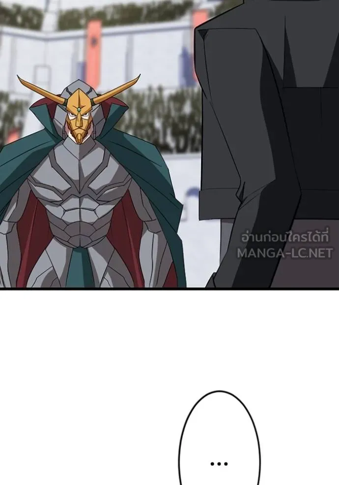 โคตรอาวุธลับ ตอนที่ 31 รูปที่ 44