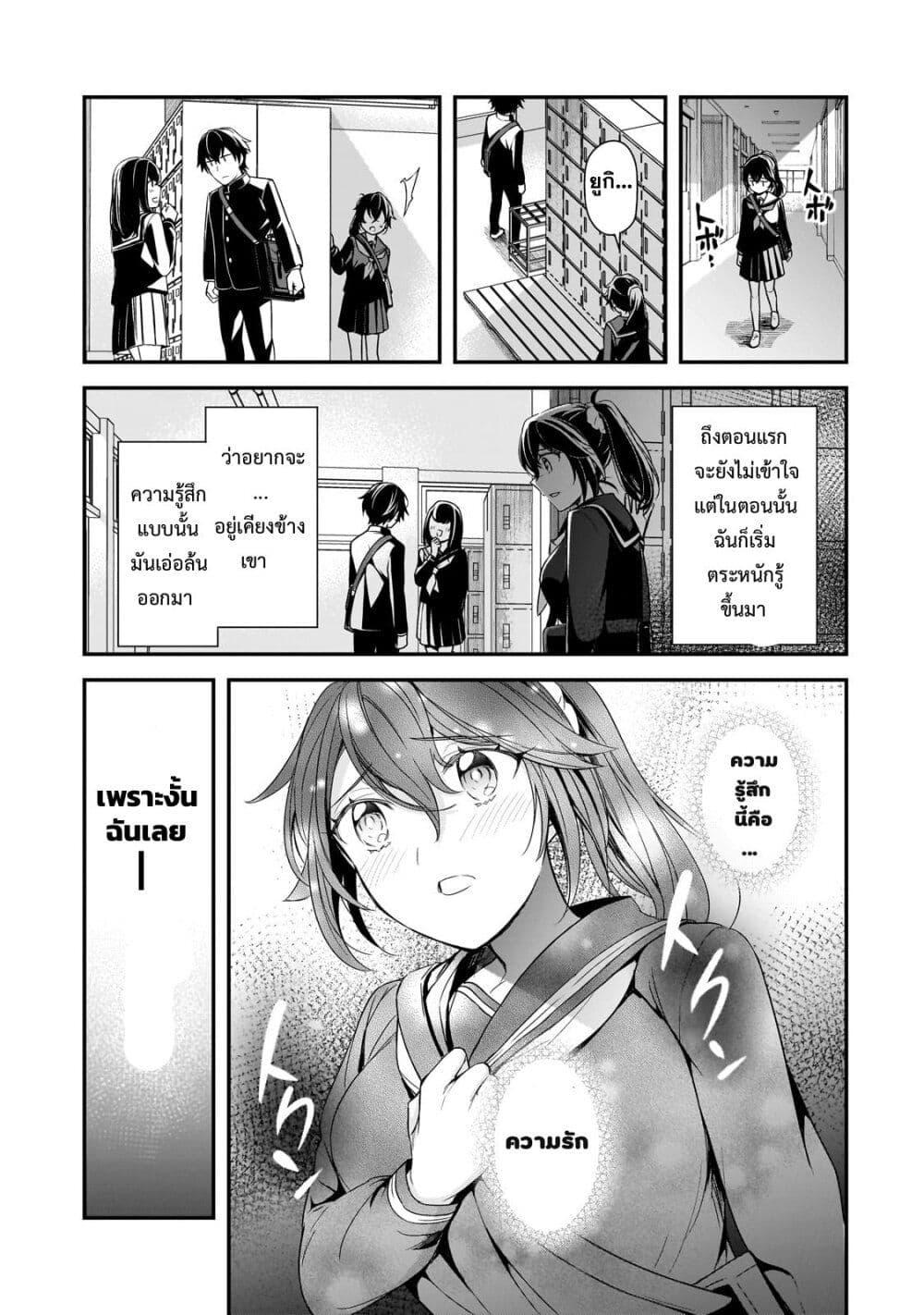 Manga-lc-com อ่านมังงะ อ่านการ์ตูน ออนไลน์ ฟรี Ore ni Trauma wo Ataeta Joshitachi ga Chirachira Mitekuru kedo, Zannen desu ga Teokure desu ตอนที่ 1 2 3 4 5 6 7 8 9 10 11 12 13 14 ฟรี ไม่มีโฆษณา Manga-lc - อ่าน มังงะ อ่าน การ์ตูน ออนไลน์ อ่านมังงะ ฟรี