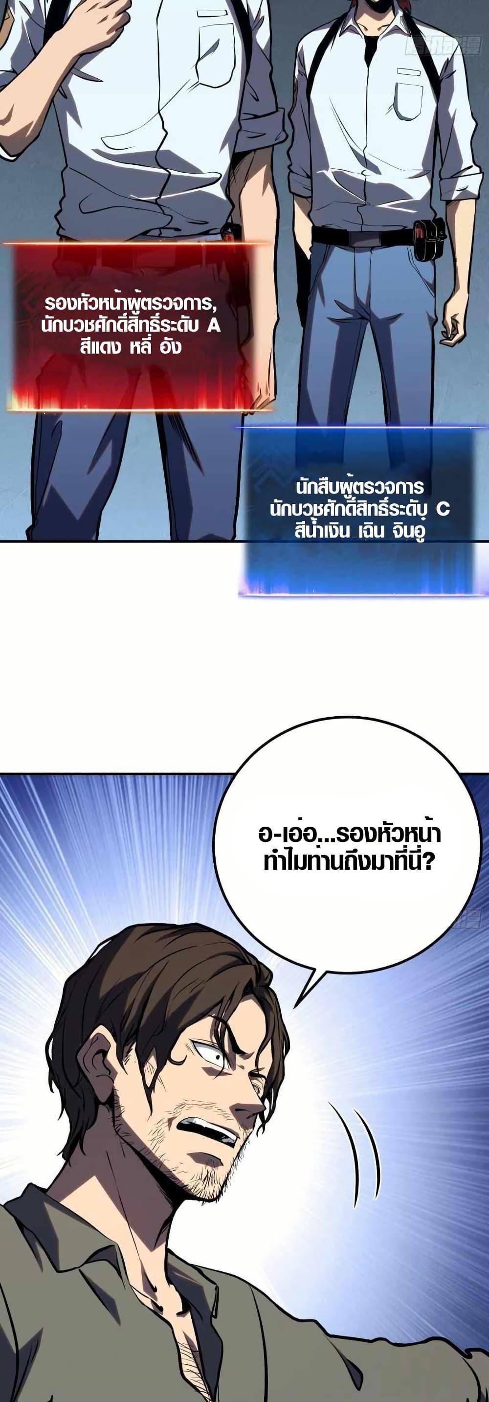 Manga-lc-com อ่านมังงะ อ่านการ์ตูน ออนไลน์ ฟรี Full-Time Awakening ตอนที่ 1 2 3 4 5 6 7 8 9 10 11 12 13 14 ฟรี ไม่มีโฆษณา Manga-lc - อ่าน มังงะ อ่าน การ์ตูน ออนไลน์ อ่านมังงะ ฟรี