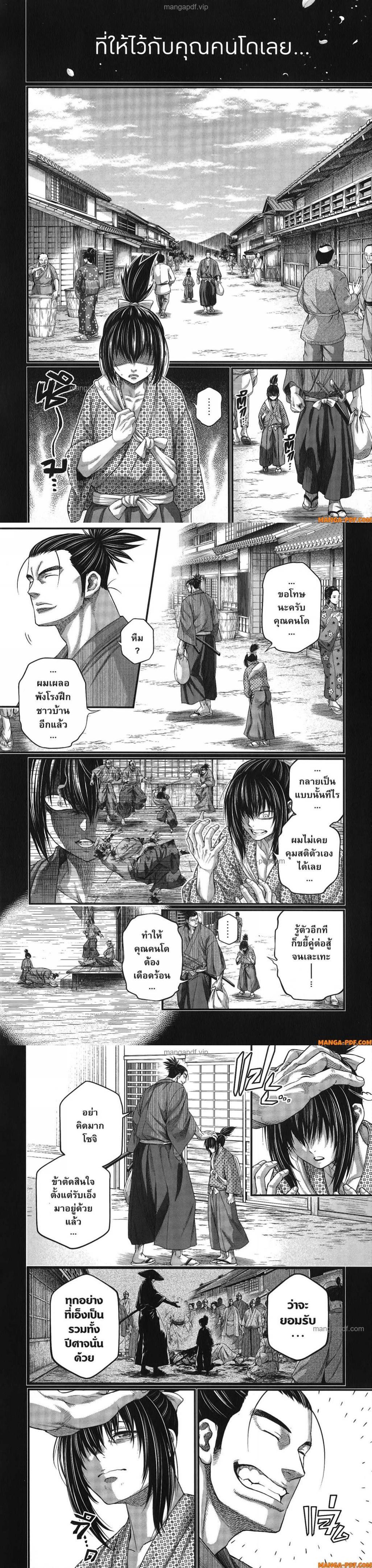 Manga-lc-com อ่านมังงะ อ่านการ์ตูน ออนไลน์ ฟรี Shuumatsu no Walküre ตอนที่ 1 2 3 4 5 6 7 8 9 10 11 12 13 14 ฟรี ไม่มีโฆษณา Manga-lc - อ่าน มังงะ อ่าน การ์ตูน ออนไลน์ อ่านมังงะ ฟรี