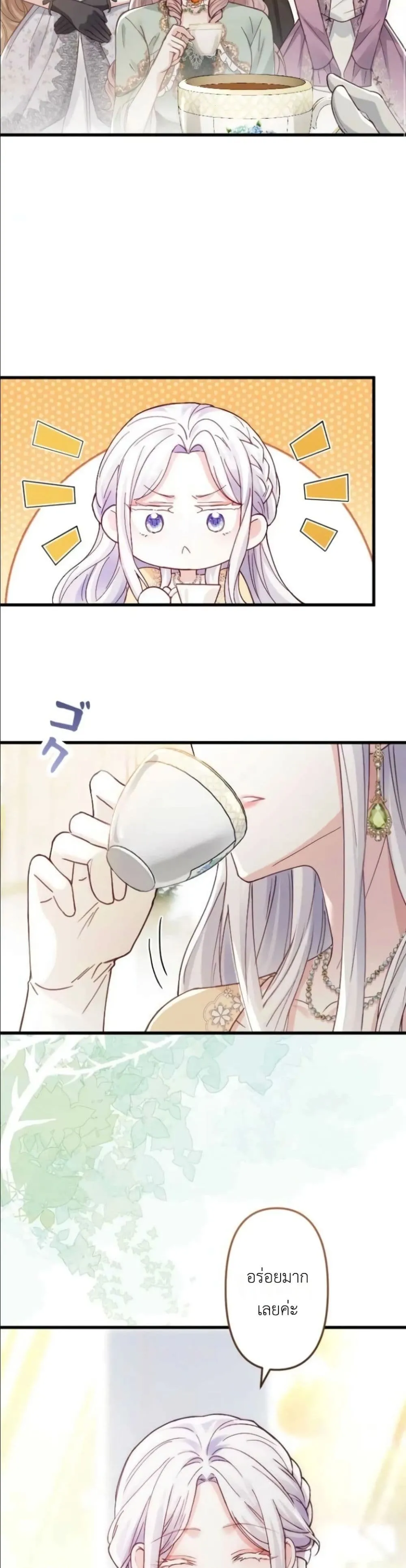 Manga-lc-com อ่านมังงะ อ่านการ์ตูน ออนไลน์ ฟรี I’m a Contract Stepmother, but the Tyrant Is Way Too Overpro ตอนที่ 1 2 3 4 5 6 7 8 9 10 11 12 13 14 ฟรี ไม่มีโฆษณา Manga-lc - อ่าน มังงะ อ่าน การ์ตูน ออนไลน์ อ่านมังงะ ฟรี