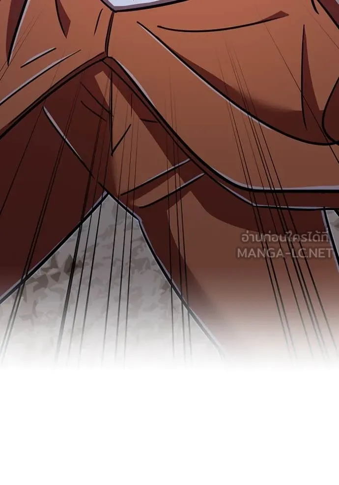 เพลเยอร์เลือดเทวะ ตอนที่ 97 รูปที่ 134