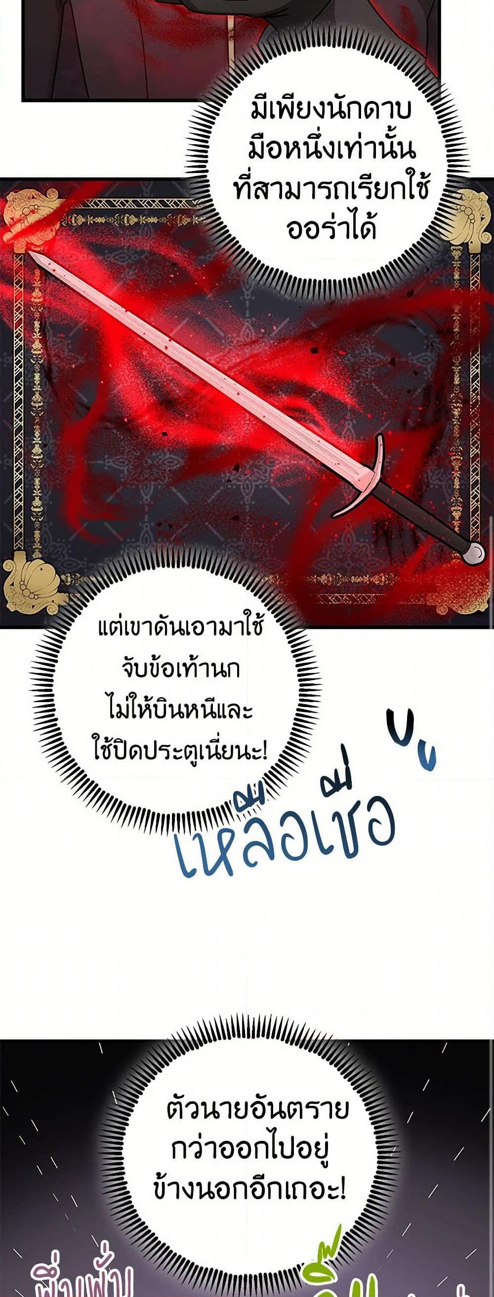 Manga-lc-com อ่านมังงะ อ่านการ์ตูน ออนไลน์ ฟรี The Tyrant’s Tranquilizer ตอนที่ 1 2 3 4 5 6 7 8 9 10 11 12 13 14 ฟรี ไม่มีโฆษณา Manga-lc - อ่าน มังงะ อ่าน การ์ตูน ออนไลน์ อ่านมังงะ ฟรี