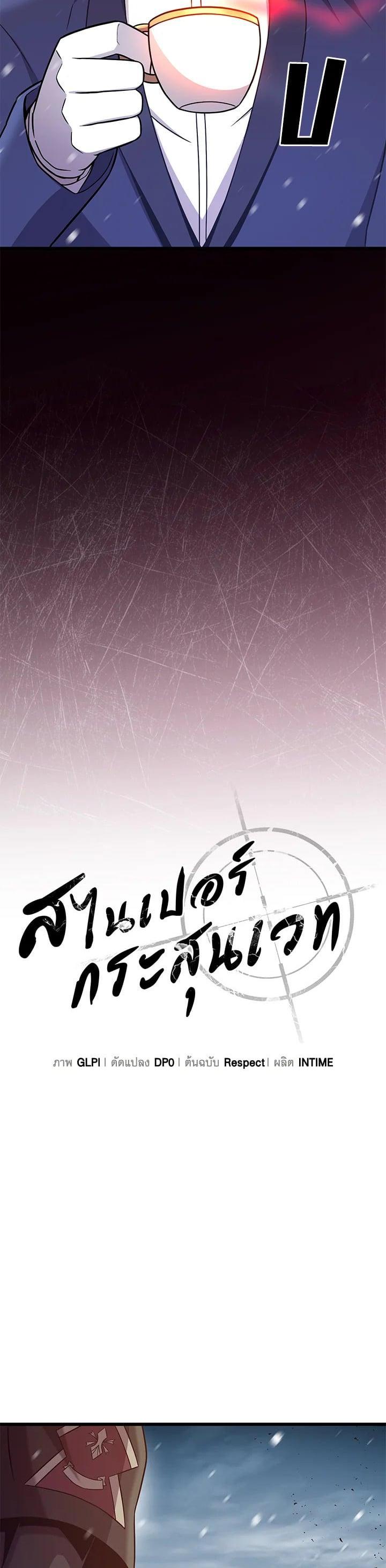 Manga-lc-com อ่านมังงะ อ่านการ์ตูน ออนไลน์ ฟรี Arcane Sniper ตอนที่ 1 2 3 4 5 6 7 8 9 10 11 12 13 14 ฟรี ไม่มีโฆษณา Manga-lc - อ่าน มังงะ อ่าน การ์ตูน ออนไลน์ อ่านมังงะ ฟรี