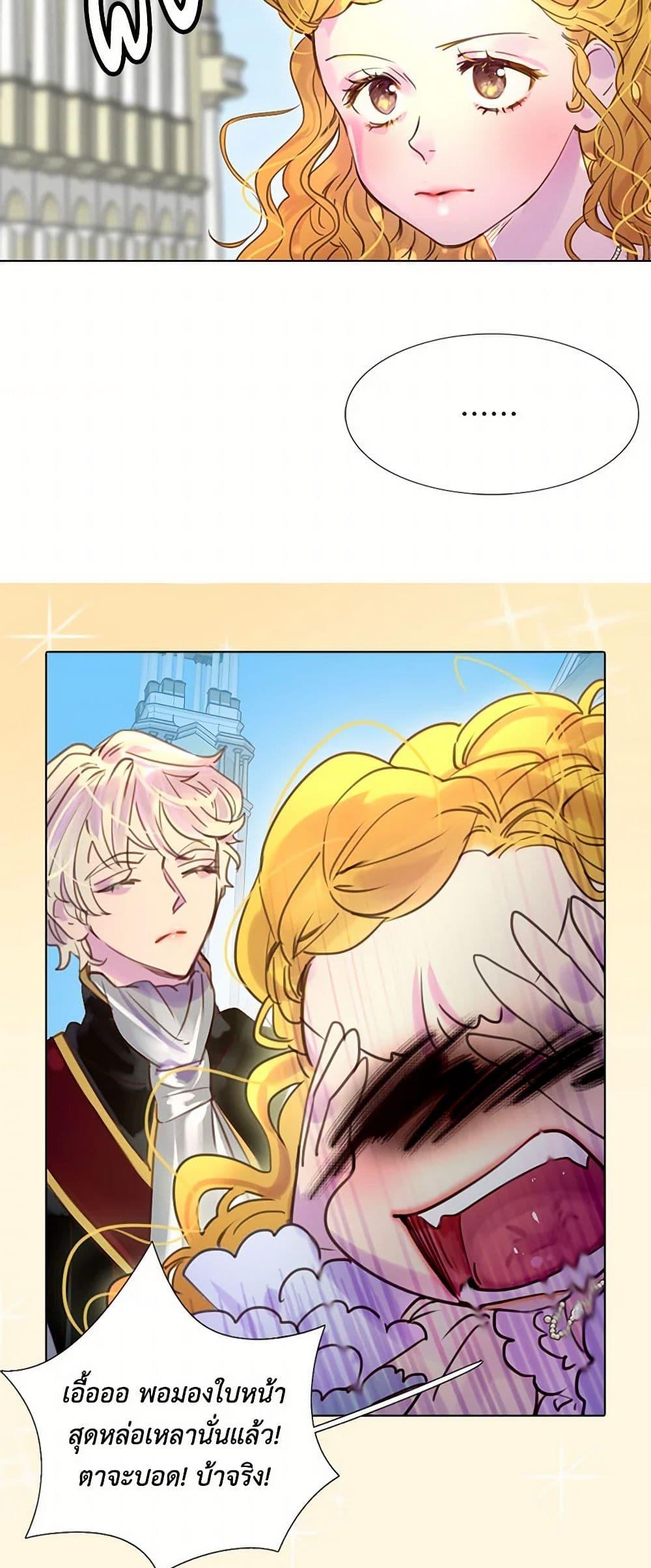 Manga-lc-com อ่านมังงะ อ่านการ์ตูน ออนไลน์ ฟรี Miss Not-So Sidekick ตอนที่ 1 2 3 4 5 6 7 8 9 10 11 12 13 14 ฟรี ไม่มีโฆษณา Manga-lc - อ่าน มังงะ อ่าน การ์ตูน ออนไลน์ อ่านมังงะ ฟรี