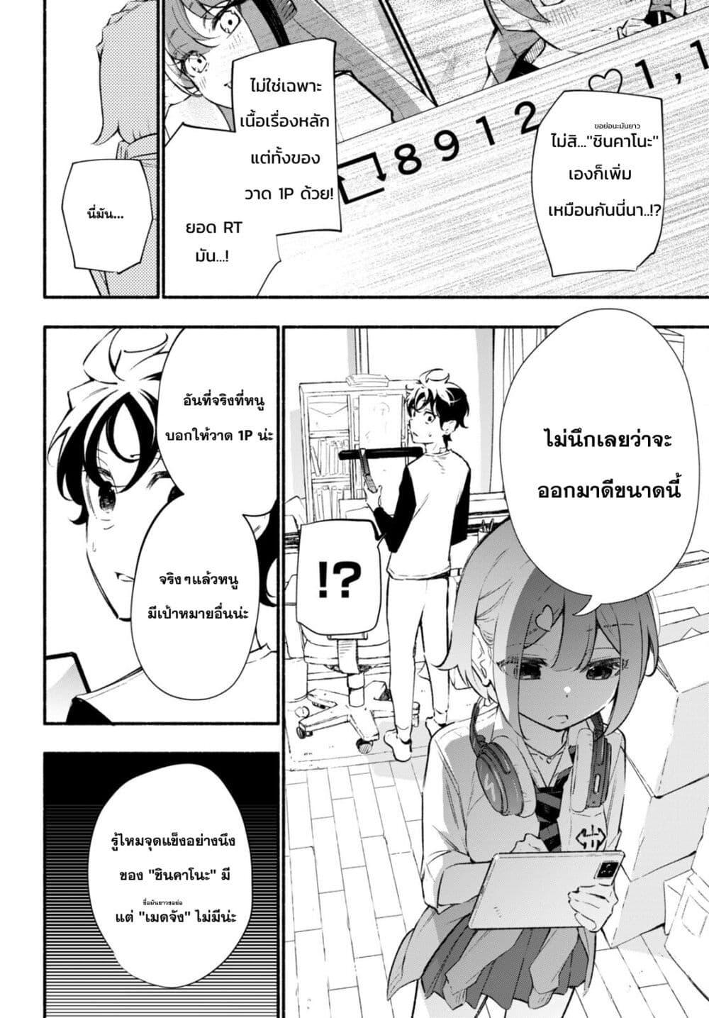 Manga-lc-com อ่านมังงะ อ่านการ์ตูน ออนไลน์ ฟรี Imouto ga Oshi sugiru! ตอนที่ 1 2 3 4 5 6 7 8 9 10 11 12 13 14 ฟรี ไม่มีโฆษณา Manga-lc - อ่าน มังงะ อ่าน การ์ตูน ออนไลน์ อ่านมังงะ ฟรี