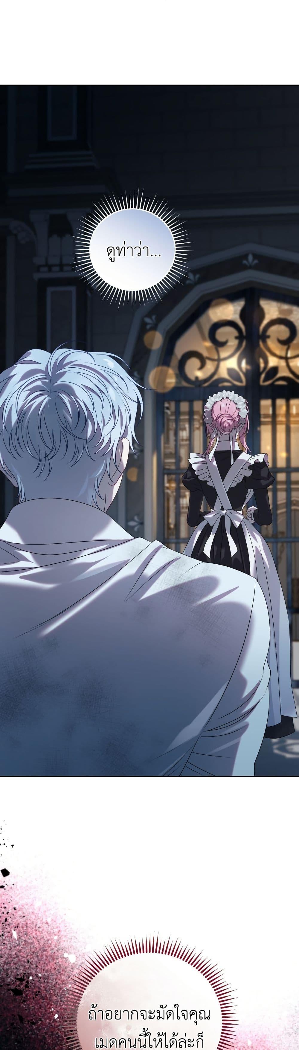 Manga-lc-com อ่านมังงะ อ่านการ์ตูน ออนไลน์ ฟรี The Obsessive Maniac Is Trying To Confine Me ตอนที่ 1 2 3 4 5 6 7 8 9 10 11 12 13 14 ฟรี ไม่มีโฆษณา Manga-lc - อ่าน มังงะ อ่าน การ์ตูน ออนไลน์ อ่านมังงะ ฟรี