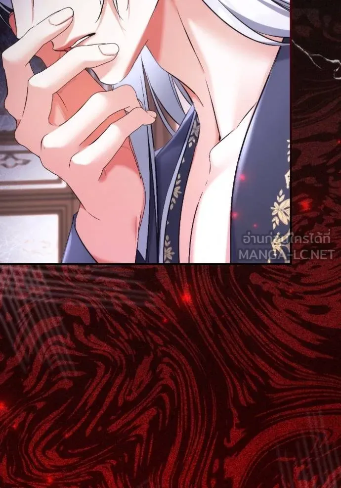 แด่ตัวละครโปรด ตอนที่ 102 รูปที่ 99