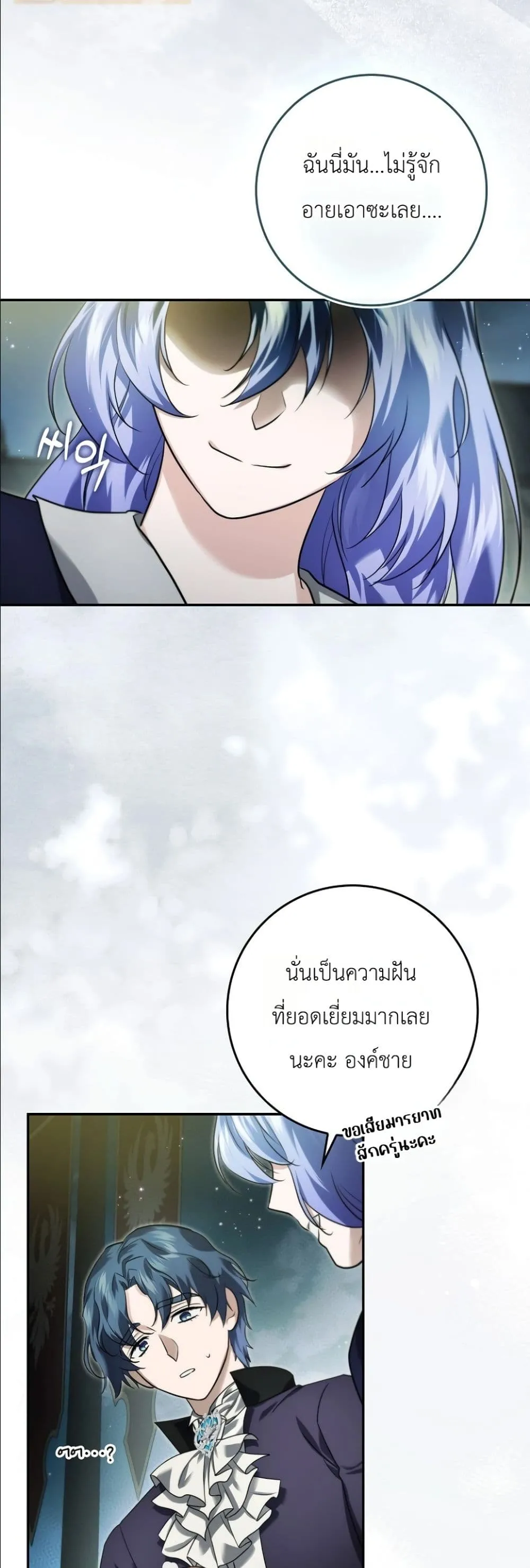 Manga-lc-com อ่านมังงะ อ่านการ์ตูน ออนไลน์ ฟรี I Am the 5-Year-Old Spy Who Kidnapped the Villain ตอนที่ 1 2 3 4 5 6 7 8 9 10 11 12 13 14 ฟรี ไม่มีโฆษณา Manga-lc - อ่าน มังงะ อ่าน การ์ตูน ออนไลน์ อ่านมังงะ ฟรี