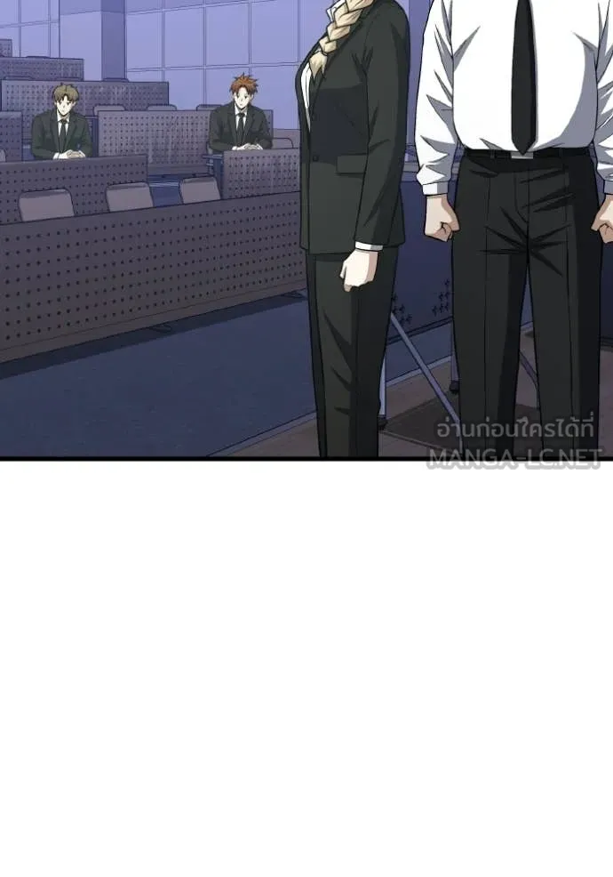 อัจฉริยะนอกคอก ตอนที่ 140 รูปที่ 56