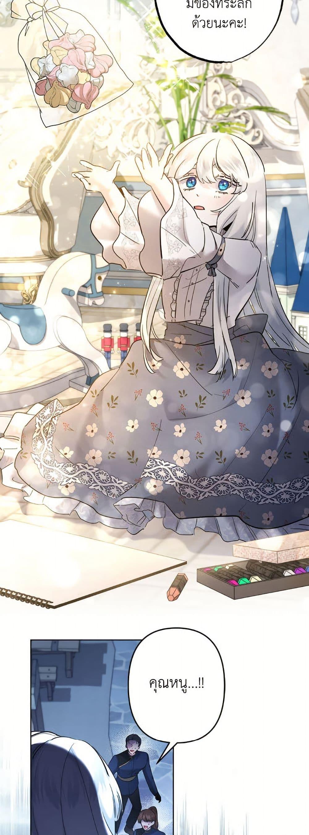 Manga-lc-com อ่านมังงะ อ่านการ์ตูน ออนไลน์ ฟรี I Need to Raise My Sister Right ตอนที่ 1 2 3 4 5 6 7 8 9 10 11 12 13 14 ฟรี ไม่มีโฆษณา Manga-lc - อ่าน มังงะ อ่าน การ์ตูน ออนไลน์ อ่านมังงะ ฟรี