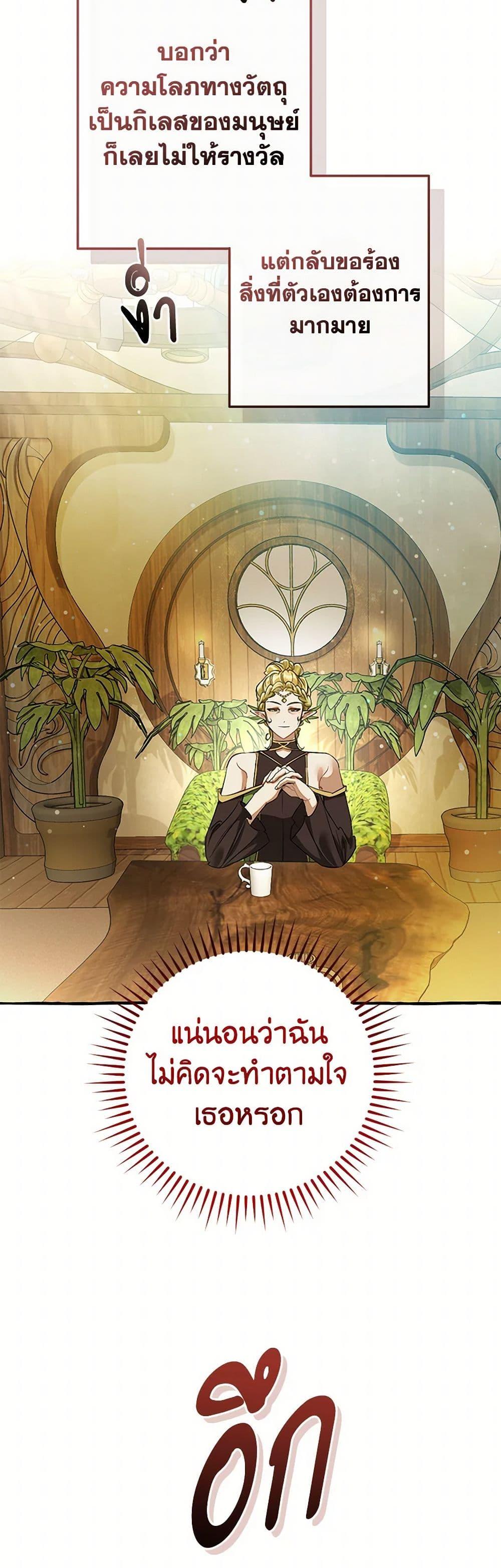 Manga-lc-com อ่านมังงะ อ่านการ์ตูน ออนไลน์ ฟรี Trash of the Count’s Family ตอนที่ 1 2 3 4 5 6 7 8 9 10 11 12 13 14 ฟรี ไม่มีโฆษณา Manga-lc - อ่าน มังงะ อ่าน การ์ตูน ออนไลน์ อ่านมังงะ ฟรี