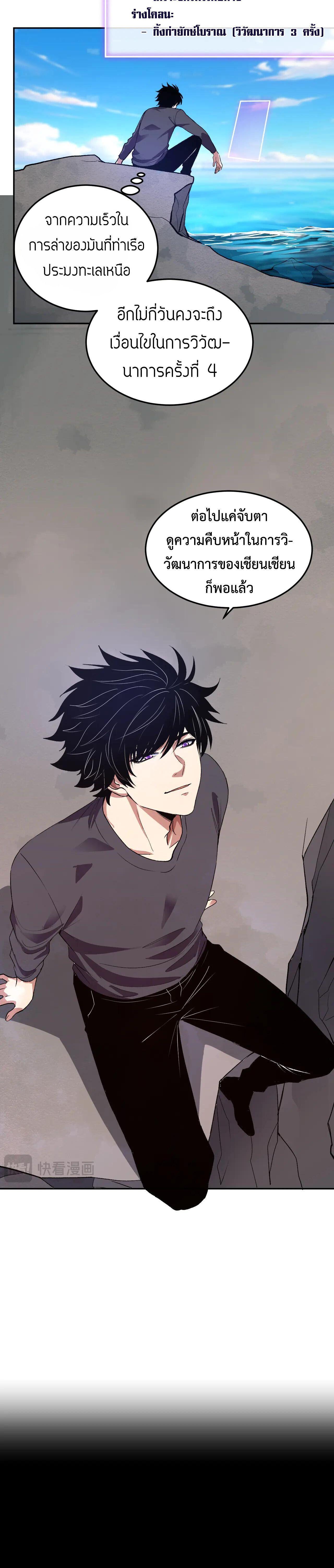 Manga-lc-com อ่านมังงะ อ่านการ์ตูน ออนไลน์ ฟรี Demon God of Apocalyptic Behemoth ตอนที่ 1 2 3 4 5 6 7 8 9 10 11 12 13 14 ฟรี ไม่มีโฆษณา Manga-lc - อ่าน มังงะ อ่าน การ์ตูน ออนไลน์ อ่านมังงะ ฟรี