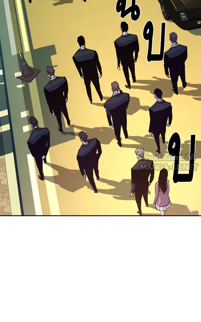 พี่ชายสายบอดี้การ์ด ตอนที่ 90 รูปที่ 126