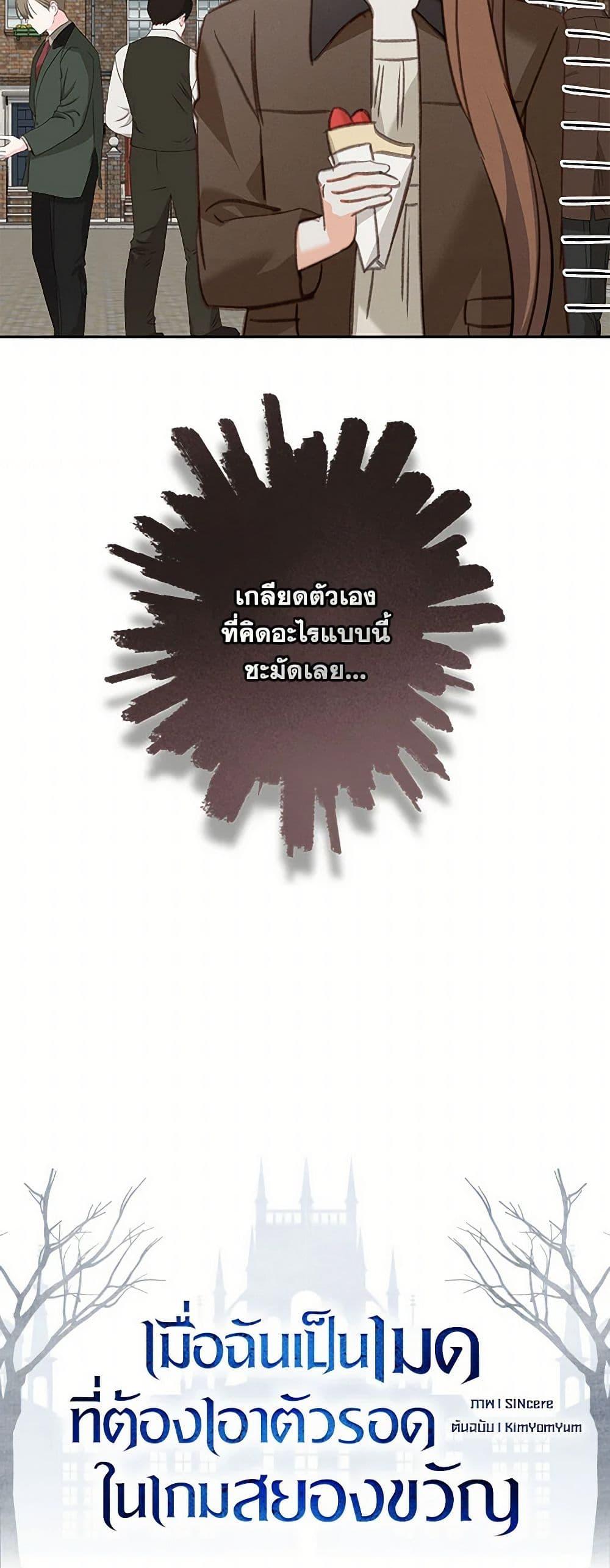 Manga-lc-com อ่านมังงะ อ่านการ์ตูน ออนไลน์ ฟรี How to Survive as a Maid in a Horror Game ตอนที่ 1 2 3 4 5 6 7 8 9 10 11 12 13 14 ฟรี ไม่มีโฆษณา Manga-lc - อ่าน มังงะ อ่าน การ์ตูน ออนไลน์ อ่านมังงะ ฟรี