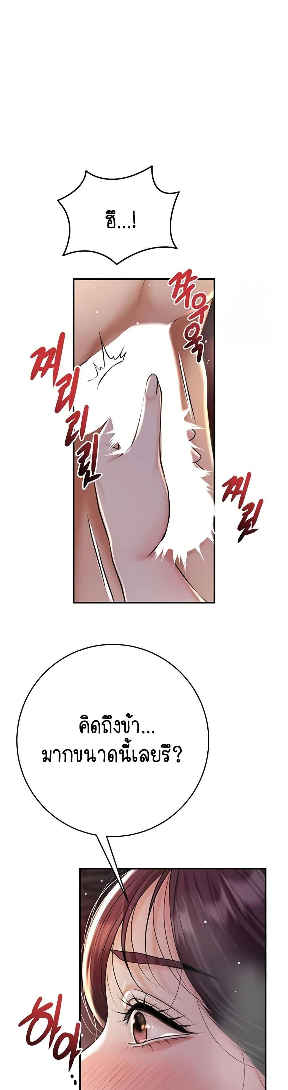 Doujin-Lc- อ่าน โดจิน มังฮวา เกาหลี ญี่ปุ่น จีน แปลไทย Brothel ตอนที่ 1 2 3 4 5 6 7 8 9 10 11 12 13 14 ฟรี ไม่มีโฆษณา อ่าน โดจิน Manhwa เกาหลี ญี่ปุ่น จีน เรามีครบ คัดมาให้เน้นๆ โดจิน 18+ รับประกันความฟินโดย  Doujin Lc