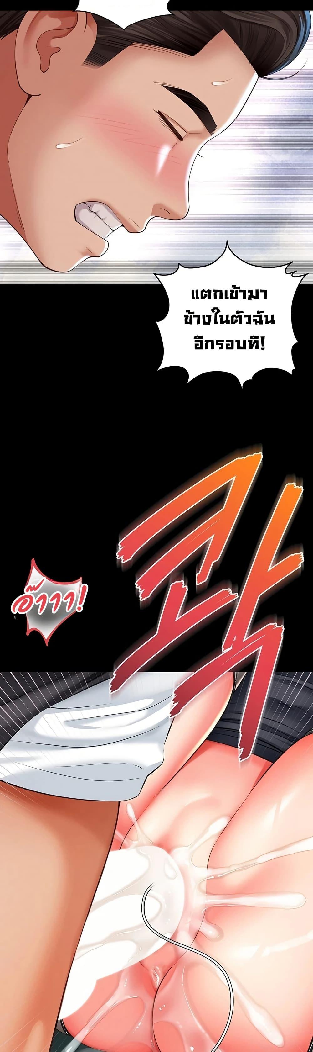 Doujin-Lc- อ่าน โดจิน มังฮวา เกาหลี ญี่ปุ่น จีน แปลไทย The Mother ตอนที่ 1 2 3 4 5 6 7 8 9 10 11 12 13 14 ฟรี ไม่มีโฆษณา อ่าน โดจิน Manhwa เกาหลี ญี่ปุ่น จีน เรามีครบ คัดมาให้เน้นๆ โดจิน 18+ รับประกันความฟินโดย  Doujin Lc
