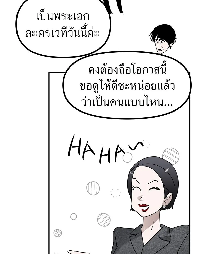 สี่สาวชาวกี ตอนที่ 41 แผนการสุดเลวร้ายไร้ความปรานีอย รูปที่ 139