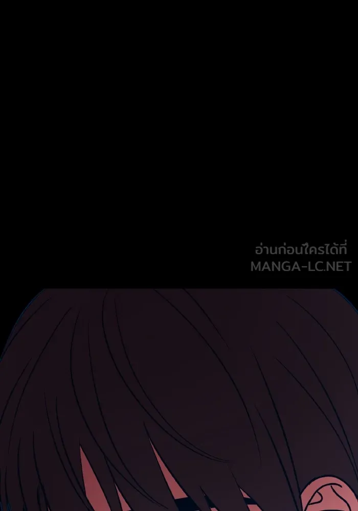 รักนี้ไม่มีรีไซเคิล ตอนที่ 38 รูปที่ 45