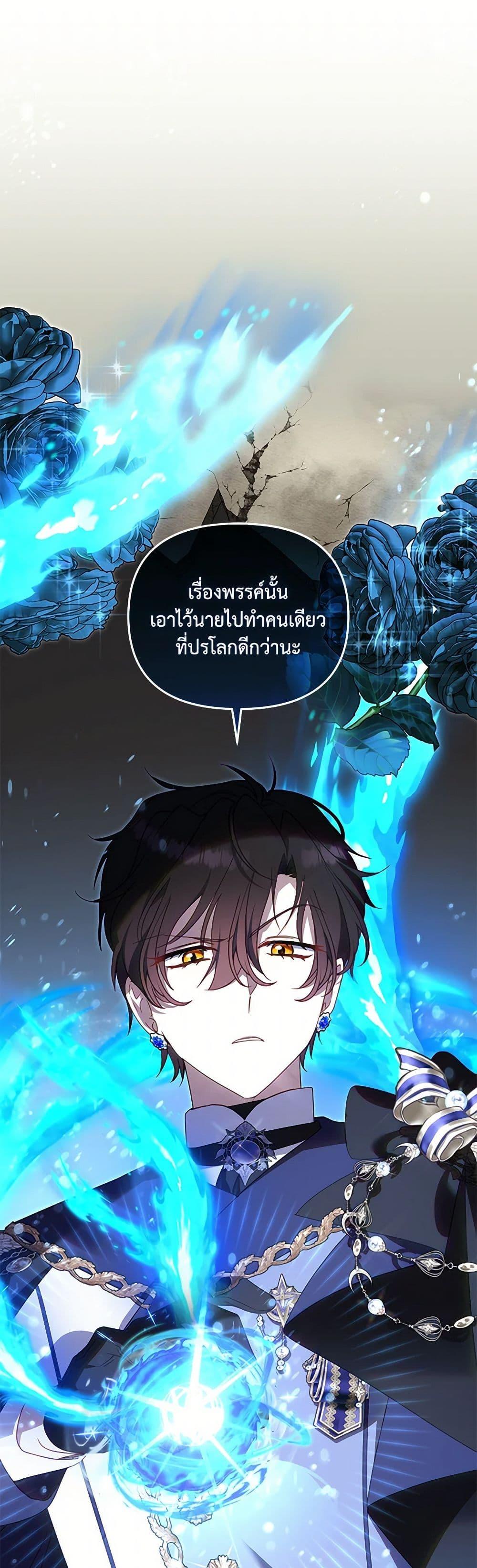 Manga-lc-com อ่านมังงะ อ่านการ์ตูน ออนไลน์ ฟรี I’m Being Raised by Villains ตอนที่ 1 2 3 4 5 6 7 8 9 10 11 12 13 14 ฟรี ไม่มีโฆษณา Manga-lc - อ่าน มังงะ อ่าน การ์ตูน ออนไลน์ อ่านมังงะ ฟรี