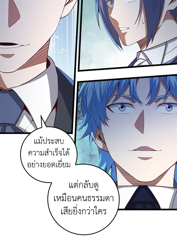 Manga-lc-com อ่านมังงะ อ่านการ์ตูน ออนไลน์ ฟรี The Lord of Coins ตอนที่ 1 2 3 4 5 6 7 8 9 10 11 12 13 14 ฟรี ไม่มีโฆษณา Manga-lc - อ่าน มังงะ อ่าน การ์ตูน ออนไลน์ อ่านมังงะ ฟรี