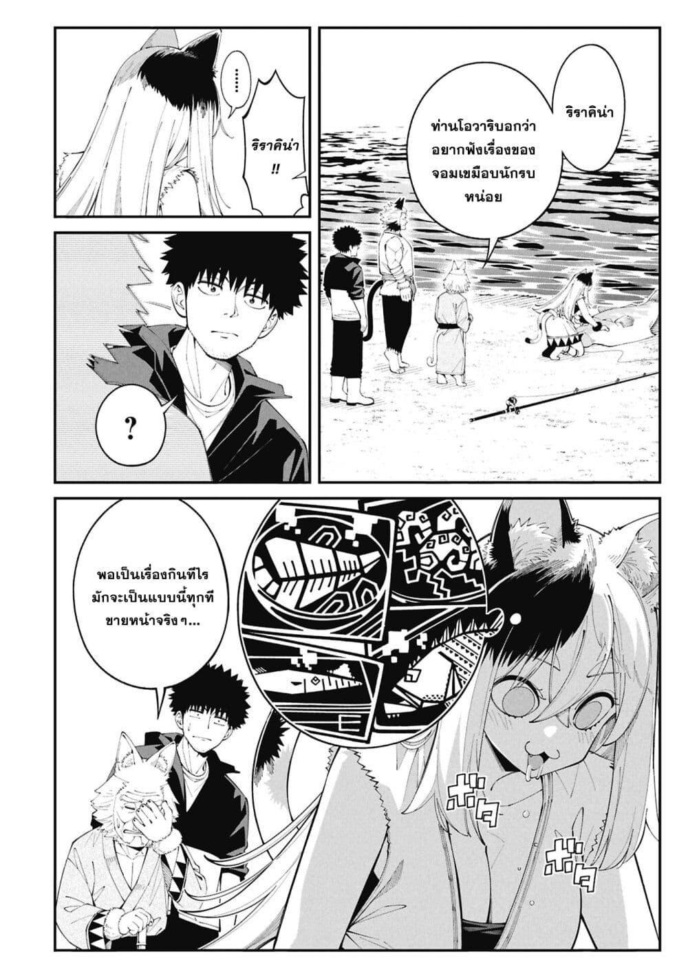Manga-lc-com อ่านมังงะ อ่านการ์ตูน ออนไลน์ ฟรี Tsurizao Hitotsu de Isekai Hourou ตอนที่ 1 2 3 4 5 6 7 8 9 10 11 12 13 14 ฟรี ไม่มีโฆษณา Manga-lc - อ่าน มังงะ อ่าน การ์ตูน ออนไลน์ อ่านมังงะ ฟรี