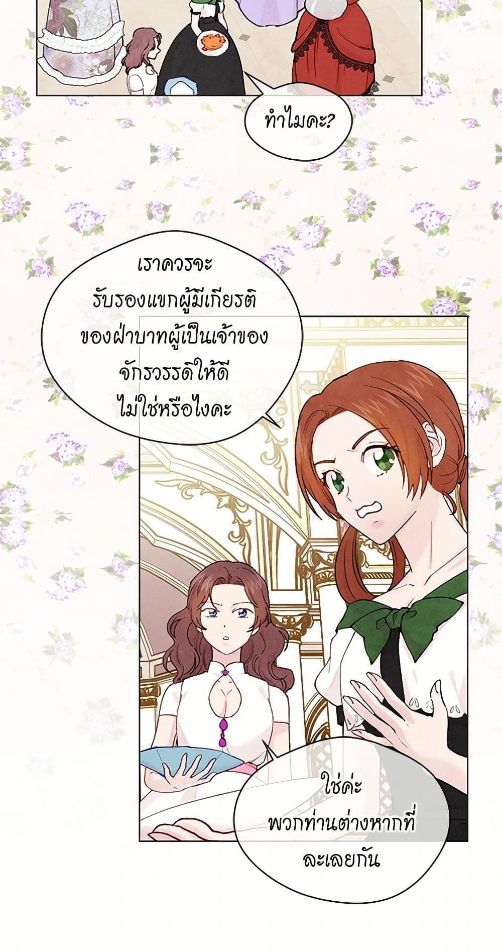 Manga-lc-com อ่านมังงะ อ่านการ์ตูน ออนไลน์ ฟรี Iris – The Lady and Her Smartphone ตอนที่ 1 2 3 4 5 6 7 8 9 10 11 12 13 14 ฟรี ไม่มีโฆษณา Manga-lc - อ่าน มังงะ อ่าน การ์ตูน ออนไลน์ อ่านมังงะ ฟรี