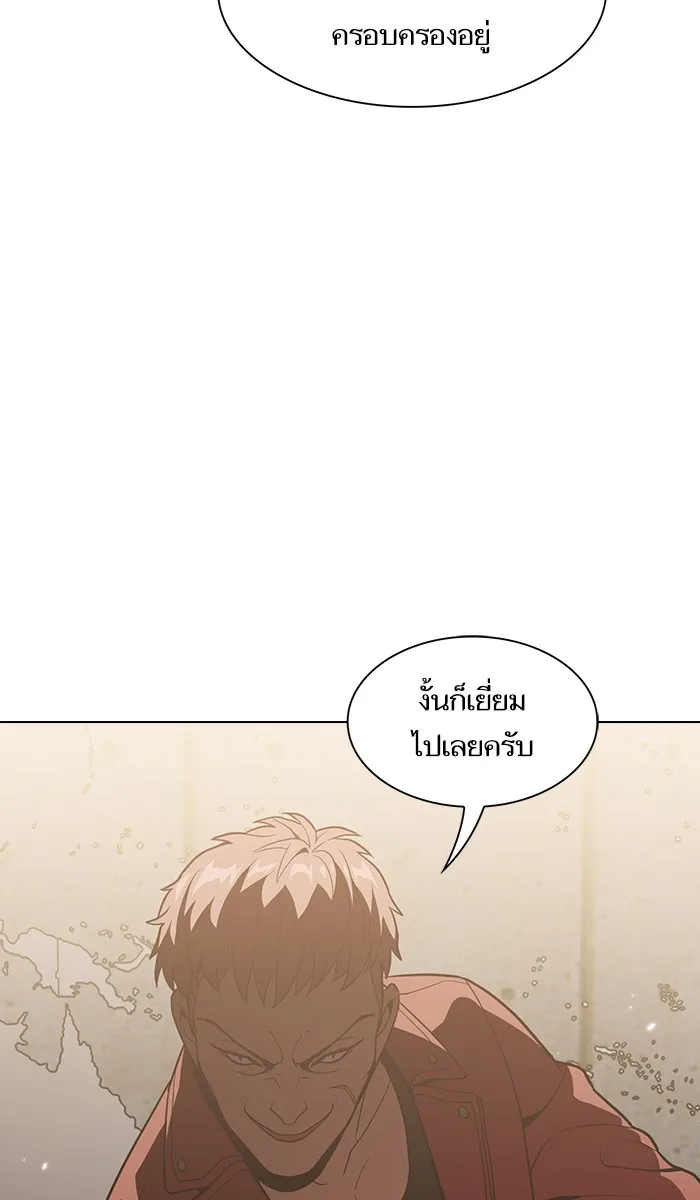 ผู้เล่นขั้นเทพแห่งหอคอยฝึกสอน ตอนที่ 14 รูปที่ 88