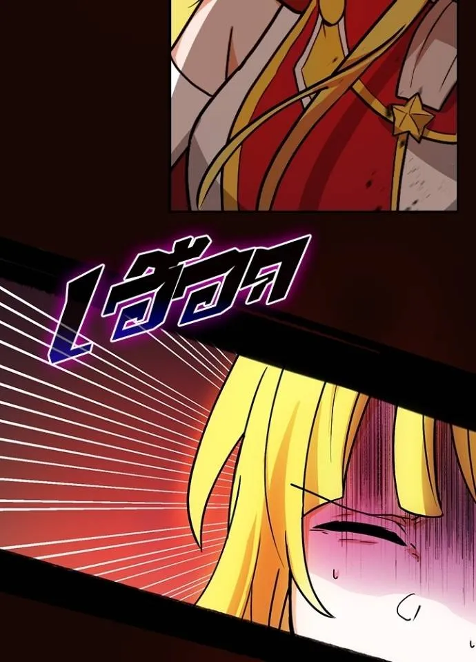 เป้าหมายครั้งที่ 2 ตอนที่ 19 รูปที่ 95