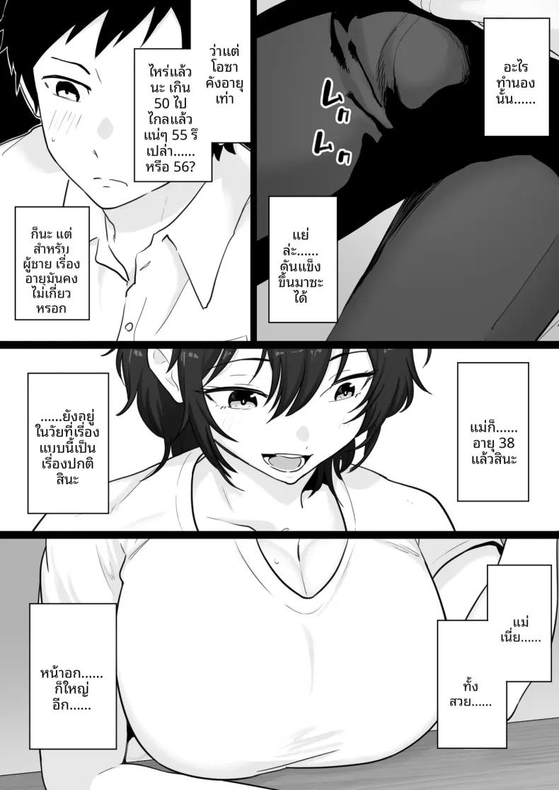 Doujin-Lc- อ่าน โดจิน มังฮวา เกาหลี ญี่ปุ่น จีน แปลไทย คืนที่ผมได้เห็นโค้ชกับเเม่ (Watson-dou) ตอนที่ 1 2 3 4 5 6 7 8 9 10 11 12 13 14 ฟรี ไม่มีโฆษณา อ่าน โดจิน Manhwa เกาหลี ญี่ปุ่น จีน เรามีครบ คัดมาให้เน้นๆ โดจิน 18+ รับประกันความฟินโดย  Doujin Lc