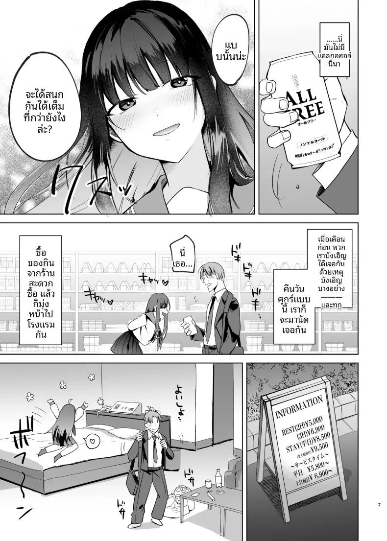 Doujin-Lc- อ่าน โดจิน มังฮวา เกาหลี ญี่ปุ่น จีน แปลไทย สาว JK กับค่ำคืนวันศุกร์ที่แสนหวานและอบอุ่น (Span) ตอนที่ 1 2 3 4 5 6 7 8 9 10 11 12 13 14 ฟรี ไม่มีโฆษณา อ่าน โดจิน Manhwa เกาหลี ญี่ปุ่น จีน เรามีครบ คัดมาให้เน้นๆ โดจิน 18+ รับประกันความฟินโดย  Doujin Lc