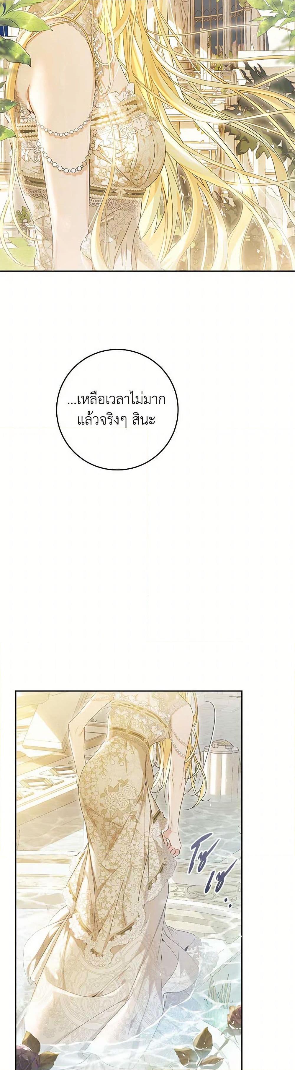 Manga-lc-com อ่านมังงะ อ่านการ์ตูน ออนไลน์ ฟรี The Villainess Is A Marionette ตอนที่ 1 2 3 4 5 6 7 8 9 10 11 12 13 14 ฟรี ไม่มีโฆษณา Manga-lc - อ่าน มังงะ อ่าน การ์ตูน ออนไลน์ อ่านมังงะ ฟรี