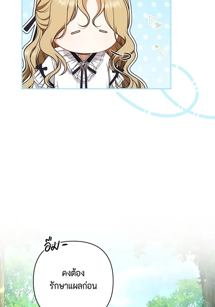 ละครชีวิตลิขิตรัก ตอนที่ 9 รูปที่ 37