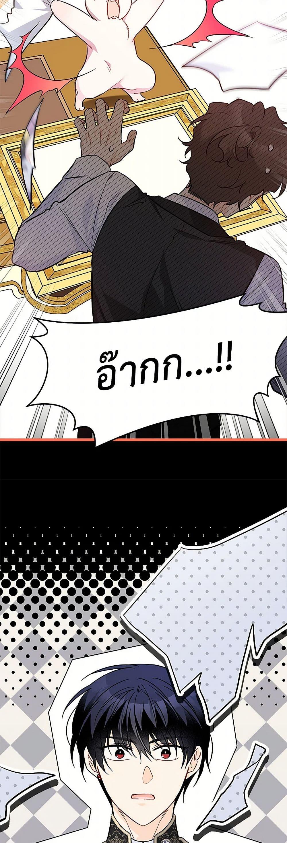 Manga-lc-com อ่านมังงะ อ่านการ์ตูน ออนไลน์ ฟรี The Symbiotic Relationship Between a Panther and a Rabbit ตอนที่ 1 2 3 4 5 6 7 8 9 10 11 12 13 14 ฟรี ไม่มีโฆษณา Manga-lc - อ่าน มังงะ อ่าน การ์ตูน ออนไลน์ อ่านมังงะ ฟรี