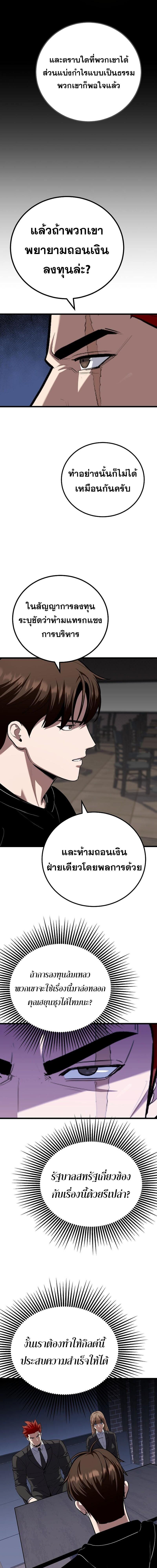 Manga-lc-com อ่านมังงะ อ่านการ์ตูน ออนไลน์ ฟรี Level 1 Player ตอนที่ 1 2 3 4 5 6 7 8 9 10 11 12 13 14 ฟรี ไม่มีโฆษณา Manga-lc - อ่าน มังงะ อ่าน การ์ตูน ออนไลน์ อ่านมังงะ ฟรี