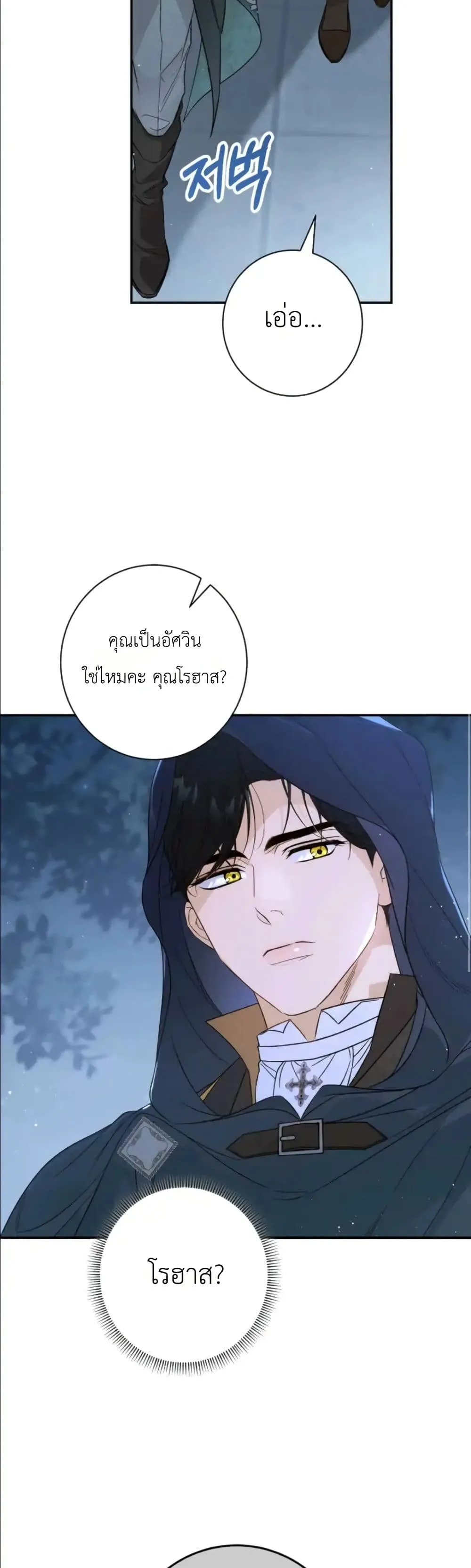 Manga-lc-com อ่านมังงะ อ่านการ์ตูน ออนไลน์ ฟรี Dating the Emperor in Secret, but I Don’t Know About It ตอนที่ 1 2 3 4 5 6 7 8 9 10 11 12 13 14 ฟรี ไม่มีโฆษณา Manga-lc - อ่าน มังงะ อ่าน การ์ตูน ออนไลน์ อ่านมังงะ ฟรี