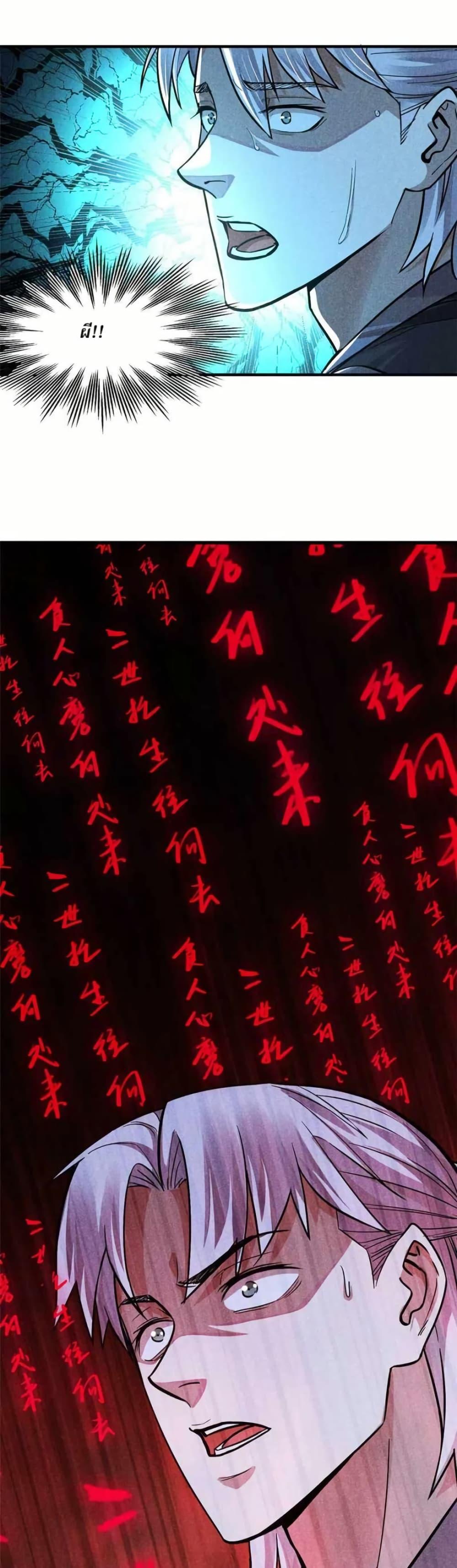 Manga-lc-com อ่านมังงะ อ่านการ์ตูน ออนไลน์ ฟรี Xinmo ตอนที่ 1 2 3 4 5 6 7 8 9 10 11 12 13 14 ฟรี ไม่มีโฆษณา Manga-lc - อ่าน มังงะ อ่าน การ์ตูน ออนไลน์ อ่านมังงะ ฟรี