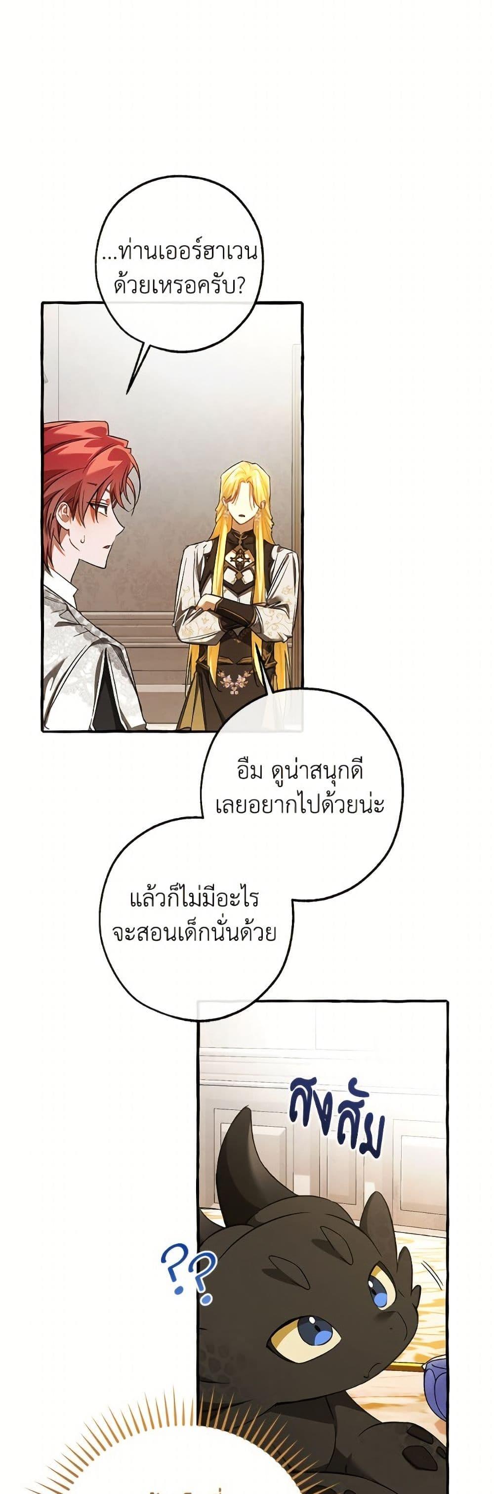 Manga-lc-com อ่านมังงะ อ่านการ์ตูน ออนไลน์ ฟรี Trash of the Count’s Family ตอนที่ 1 2 3 4 5 6 7 8 9 10 11 12 13 14 ฟรี ไม่มีโฆษณา Manga-lc - อ่าน มังงะ อ่าน การ์ตูน ออนไลน์ อ่านมังงะ ฟรี