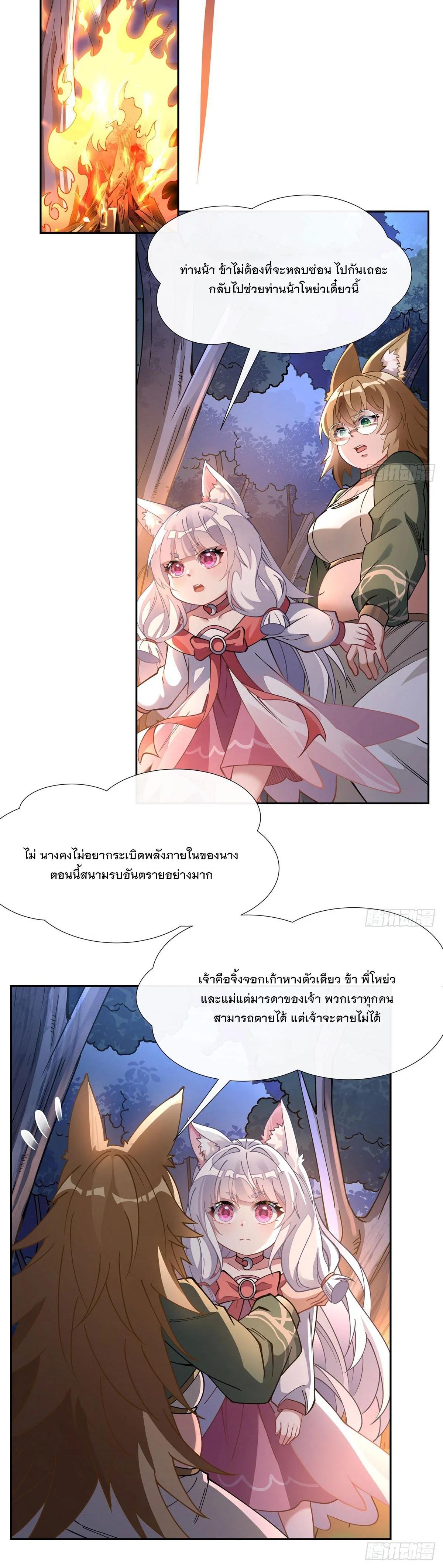 Manga-lc-com อ่านมังงะ อ่านการ์ตูน ออนไลน์ ฟรี My Female Disciples are all Future Masters of the Heavens ตอนที่ 1 2 3 4 5 6 7 8 9 10 11 12 13 14 ฟรี ไม่มีโฆษณา Manga-lc - อ่าน มังงะ อ่าน การ์ตูน ออนไลน์ อ่านมังงะ ฟรี