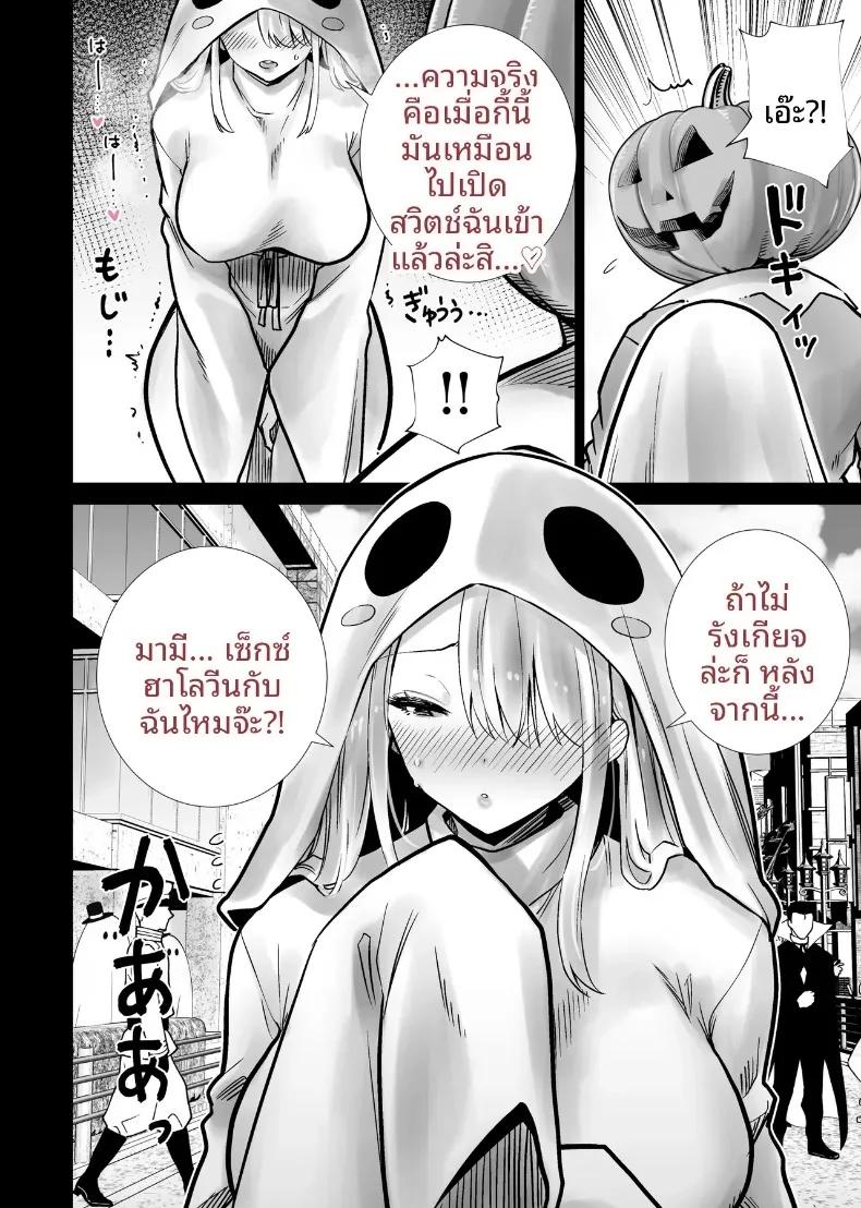 Doujin-Lc- อ่าน โดจิน มังฮวา เกาหลี ญี่ปุ่น จีน แปลไทย เเม่เพื่อนในคืนฮาโลวีน (RK-2) ตอนที่ 1 2 3 4 5 6 7 8 9 10 11 12 13 14 ฟรี ไม่มีโฆษณา อ่าน โดจิน Manhwa เกาหลี ญี่ปุ่น จีน เรามีครบ คัดมาให้เน้นๆ โดจิน 18+ รับประกันความฟินโดย  Doujin Lc