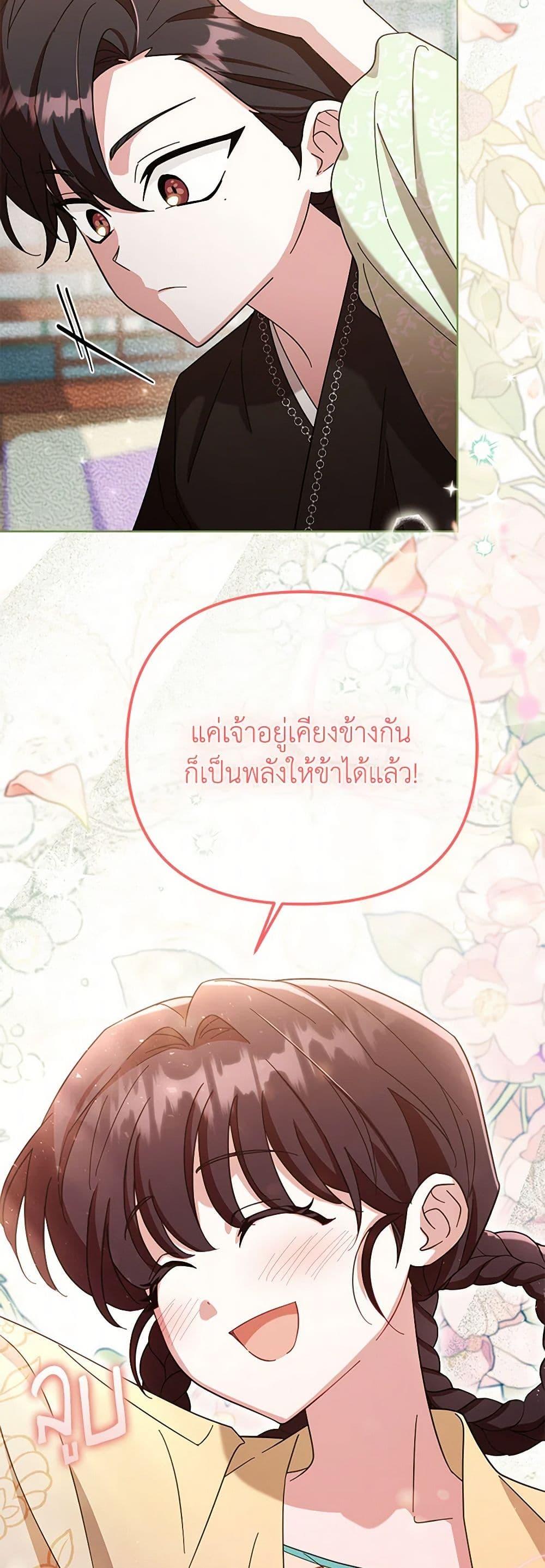 Manga-lc-com อ่านมังงะ อ่านการ์ตูน ออนไลน์ ฟรี The Overflowing Elixir of the Fallen House ตอนที่ 1 2 3 4 5 6 7 8 9 10 11 12 13 14 ฟรี ไม่มีโฆษณา Manga-lc - อ่าน มังงะ อ่าน การ์ตูน ออนไลน์ อ่านมังงะ ฟรี