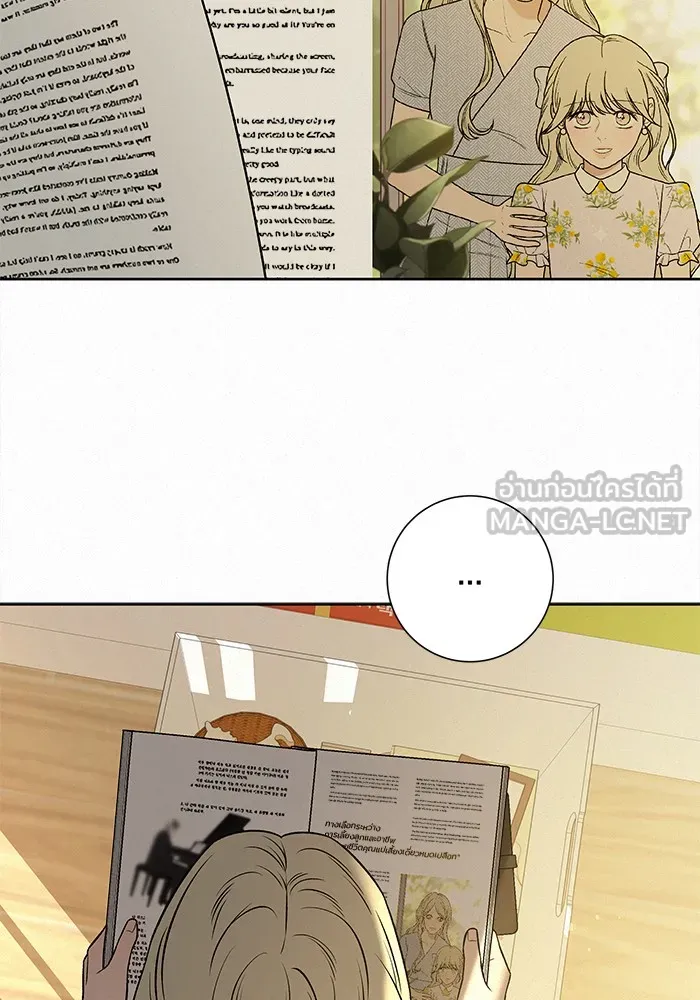 ปฏิบัติการรักวุ่นหัวใจ ตอนที่ 101 รูปที่ 75