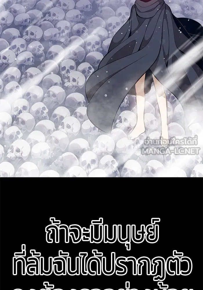 +99 ท่อนไม้พร้อมบวก ตอนที่ 72 รูปที่ 417