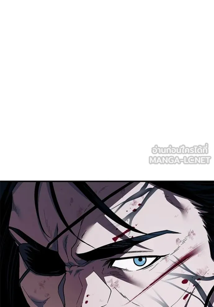 สนิมเชือดเลือดสาด ตอนที่ 55 รูปที่ 315