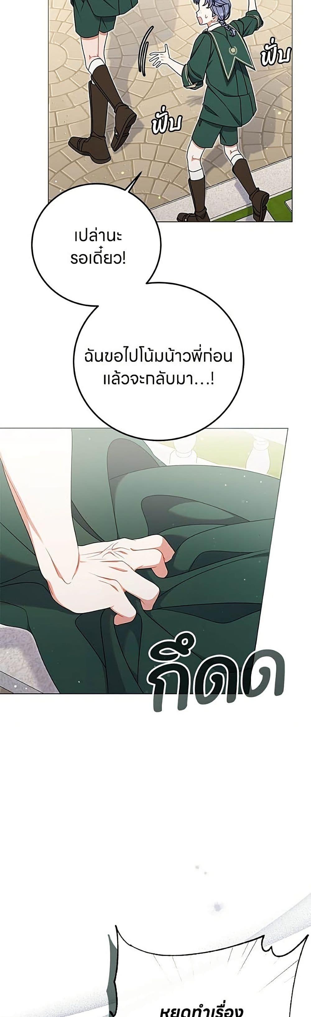 Manga-lc-com อ่านมังงะ อ่านการ์ตูน ออนไลน์ ฟรี This Wasn’t in My Adoption Plan ตอนที่ 1 2 3 4 5 6 7 8 9 10 11 12 13 14 ฟรี ไม่มีโฆษณา Manga-lc - อ่าน มังงะ อ่าน การ์ตูน ออนไลน์ อ่านมังงะ ฟรี