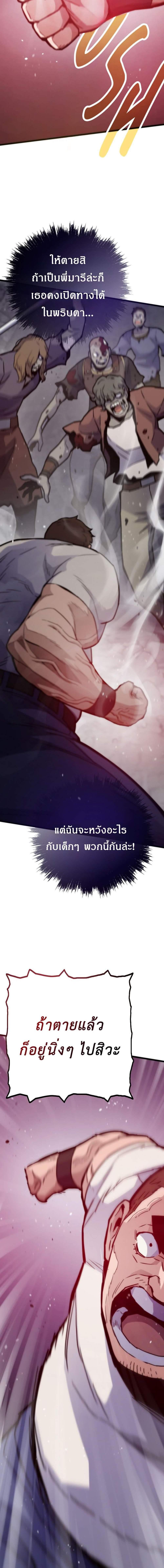 Manga-lc-com อ่านมังงะ อ่านการ์ตูน ออนไลน์ ฟรี Past Life Returner ตอนที่ 1 2 3 4 5 6 7 8 9 10 11 12 13 14 ฟรี ไม่มีโฆษณา Manga-lc - อ่าน มังงะ อ่าน การ์ตูน ออนไลน์ อ่านมังงะ ฟรี