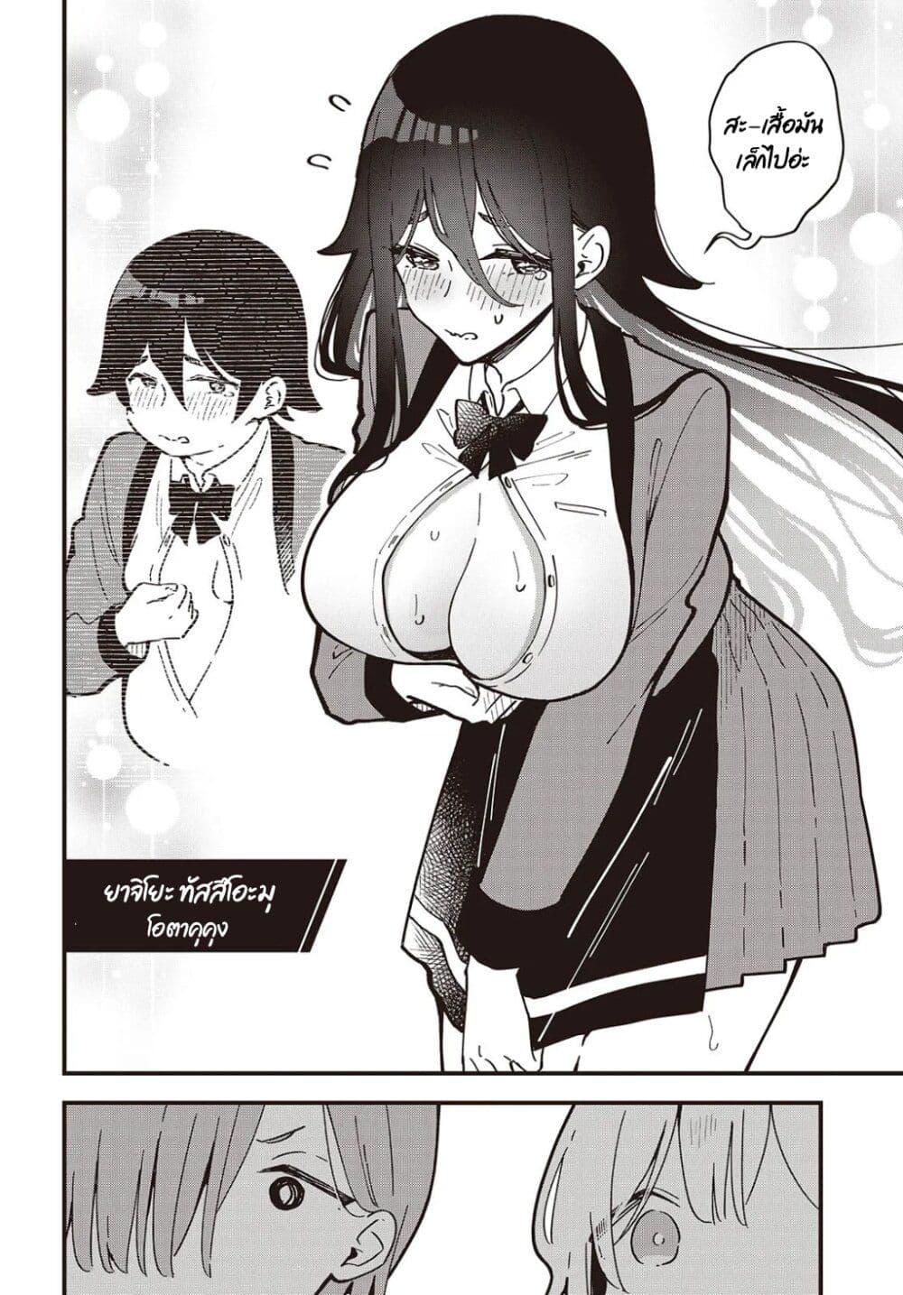 Manga-lc-com อ่านมังงะ อ่านการ์ตูน ออนไลน์ ฟรี Kimi no Negai ga Kanau made ตอนที่ 1 2 3 4 5 6 7 8 9 10 11 12 13 14 ฟรี ไม่มีโฆษณา Manga-lc - อ่าน มังงะ อ่าน การ์ตูน ออนไลน์ อ่านมังงะ ฟรี