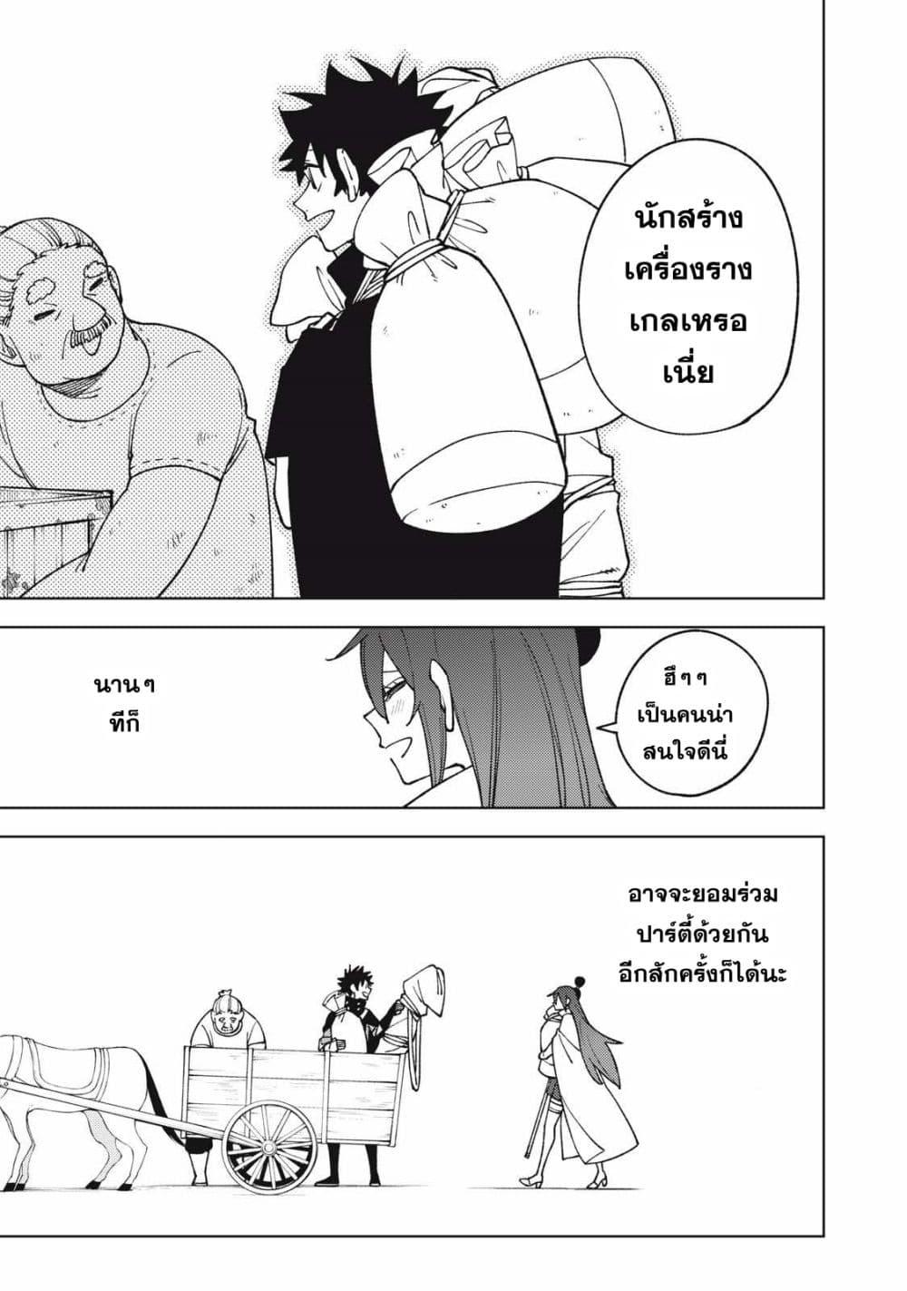 Manga-lc-com อ่านมังงะ อ่านการ์ตูน ออนไลน์ ฟรี S Rank Party Kara Kaiko Sareta ~ Noroi gurushi ตอนที่ 1 2 3 4 5 6 7 8 9 10 11 12 13 14 ฟรี ไม่มีโฆษณา Manga-lc - อ่าน มังงะ อ่าน การ์ตูน ออนไลน์ อ่านมังงะ ฟรี